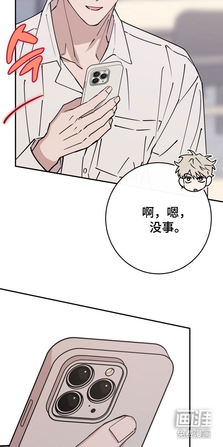 第14话24