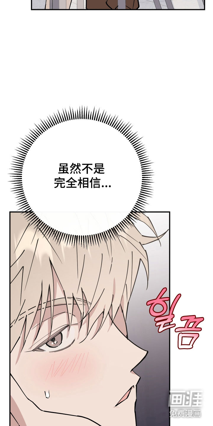 第14话26