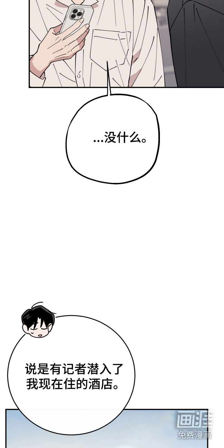 第14话29