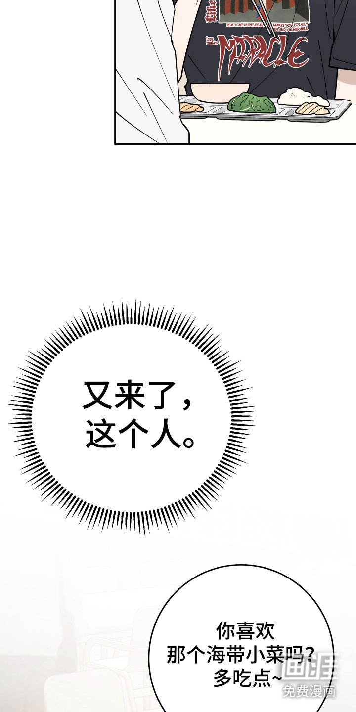 第14话3
