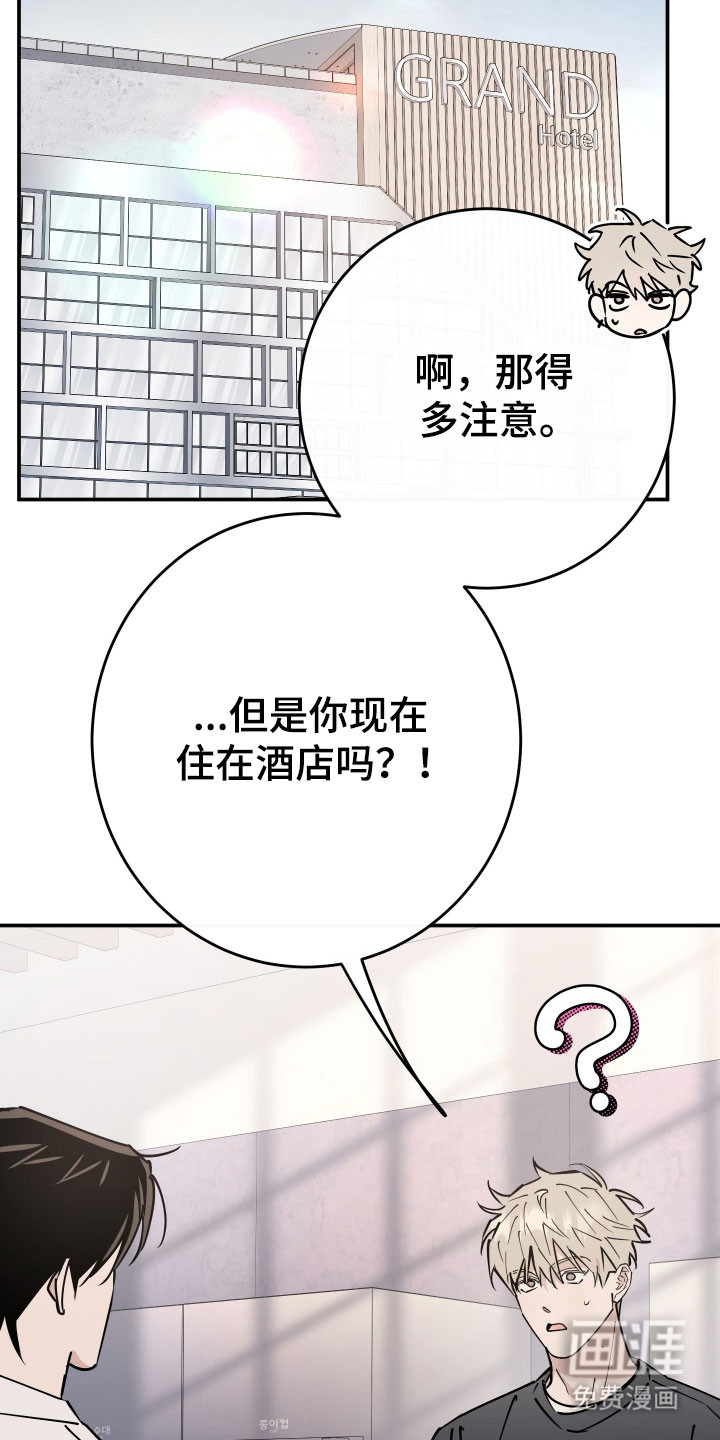 第14话30