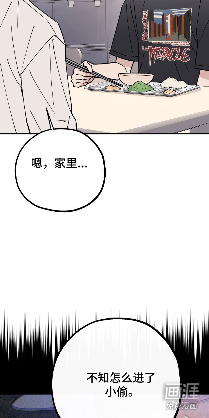 第14话31