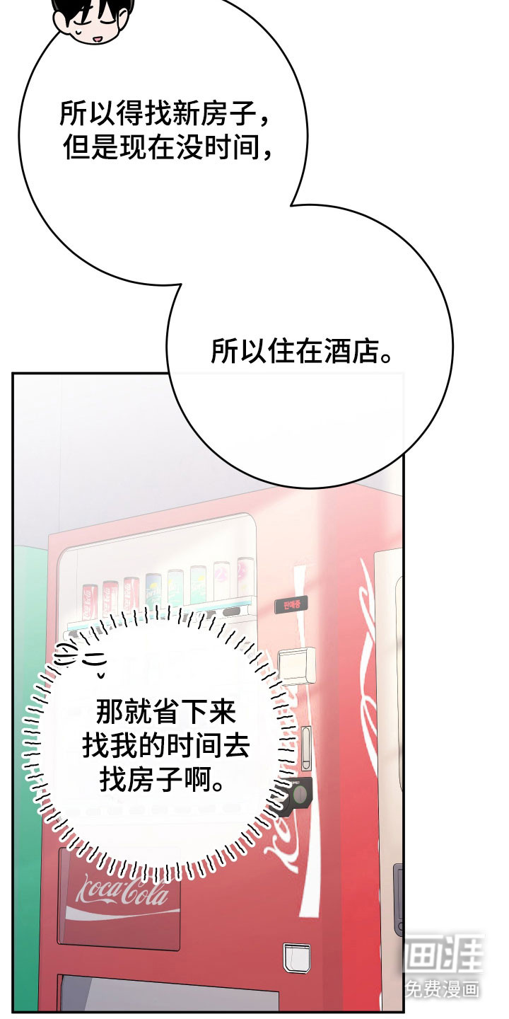 第14话33