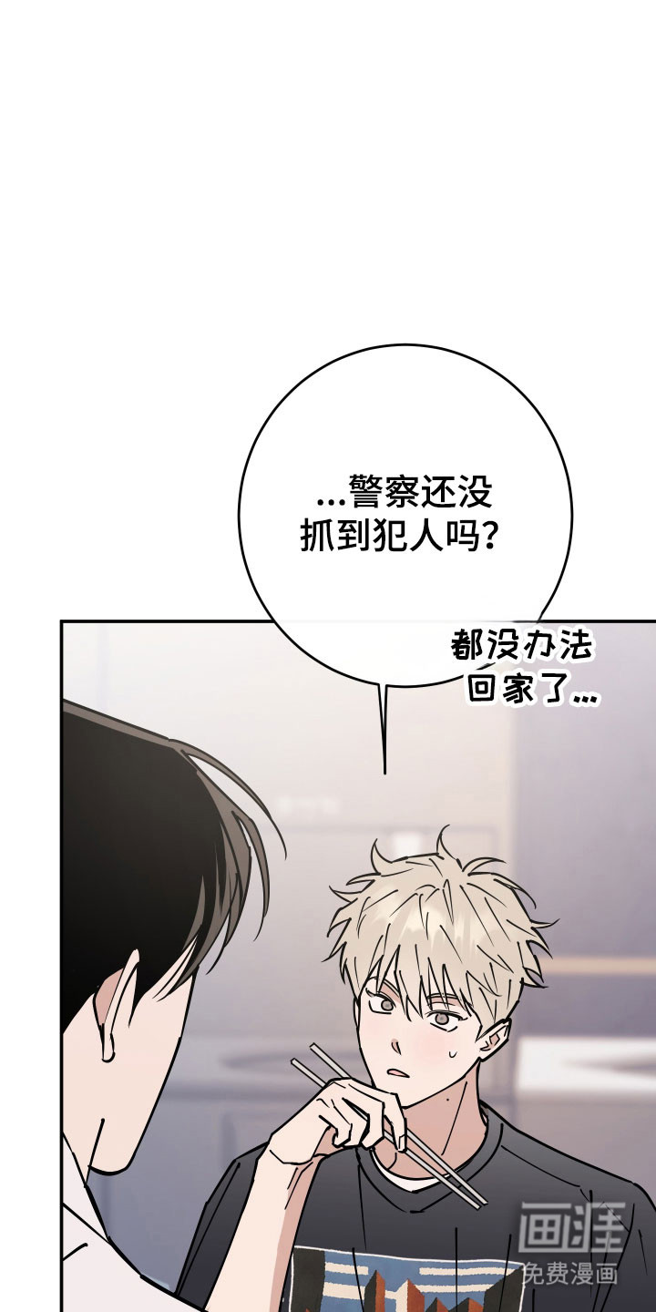 第14话34