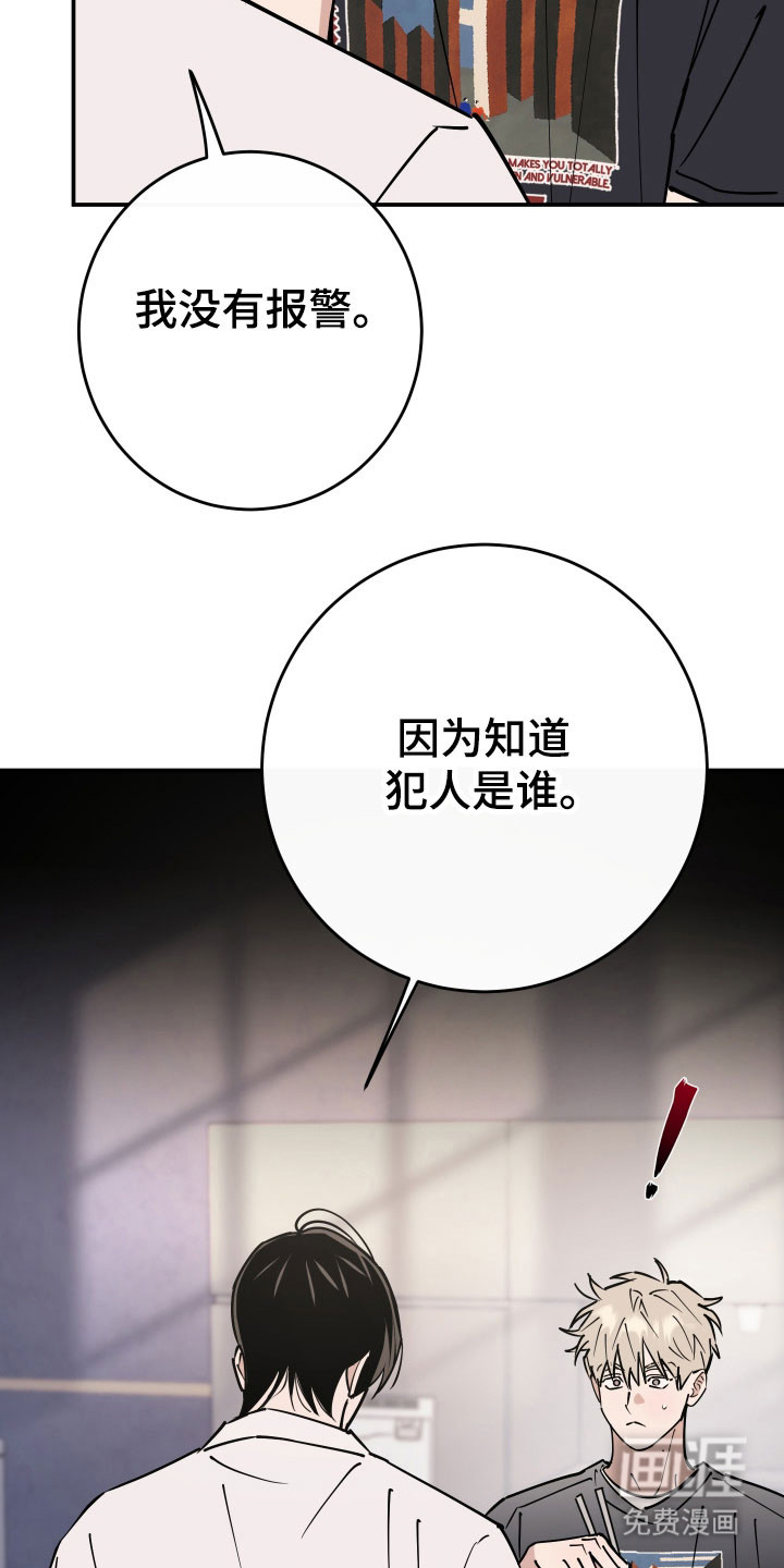 第14话35