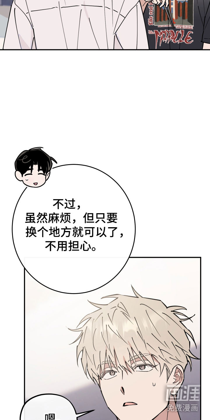 第14话36