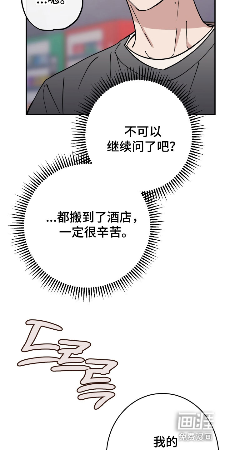 第14话37
