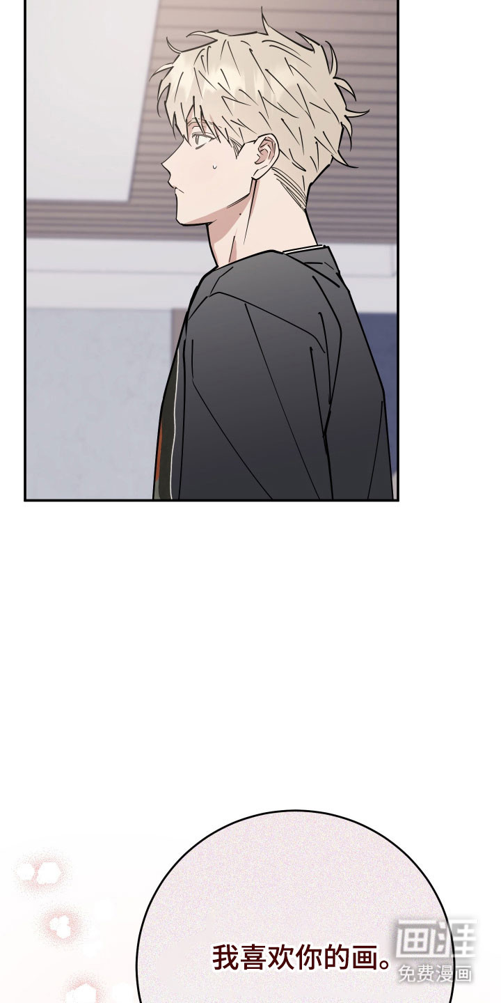 第14话39
