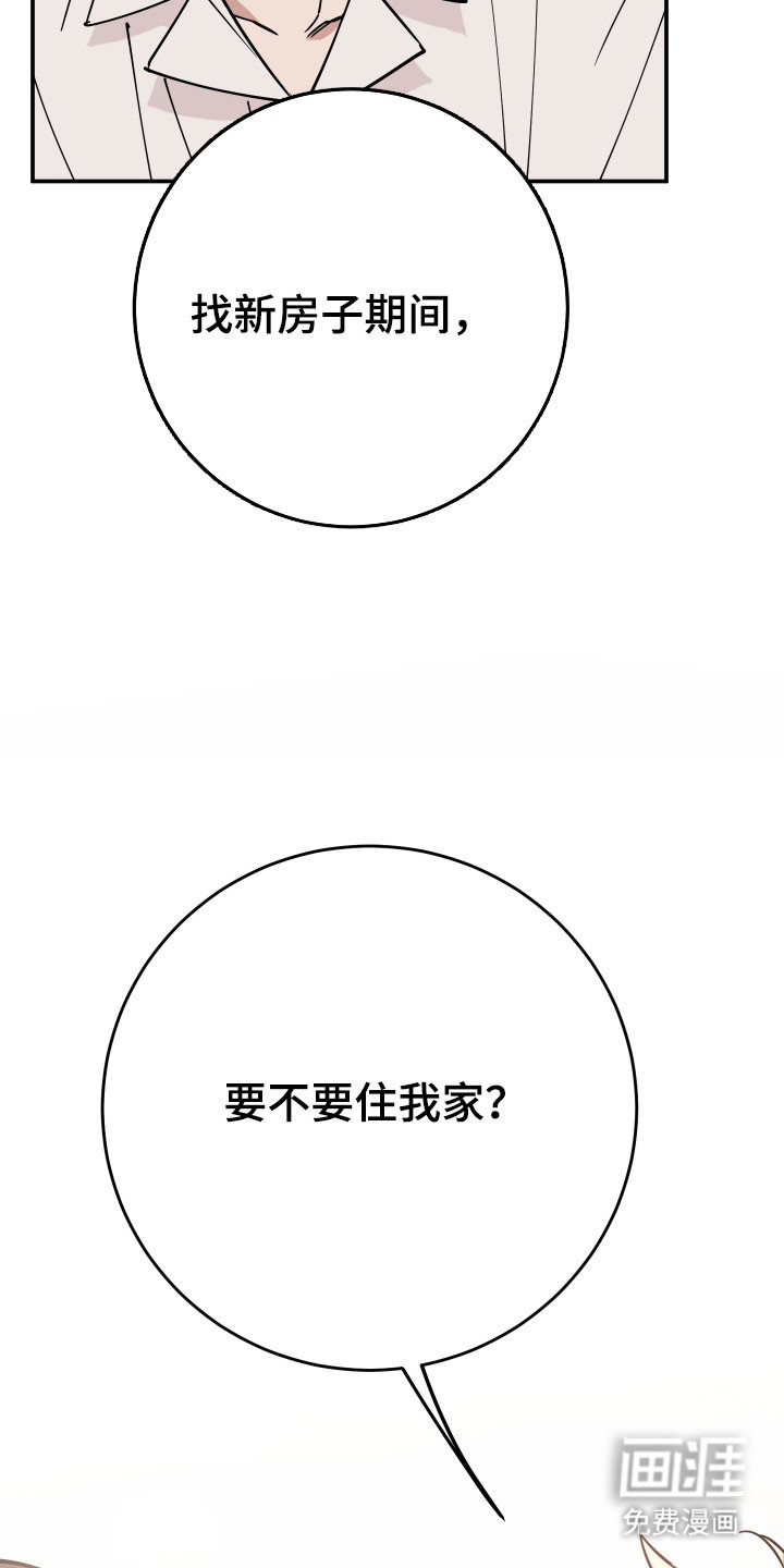 第14话42