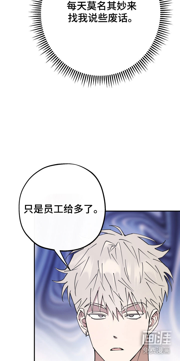 第14话5