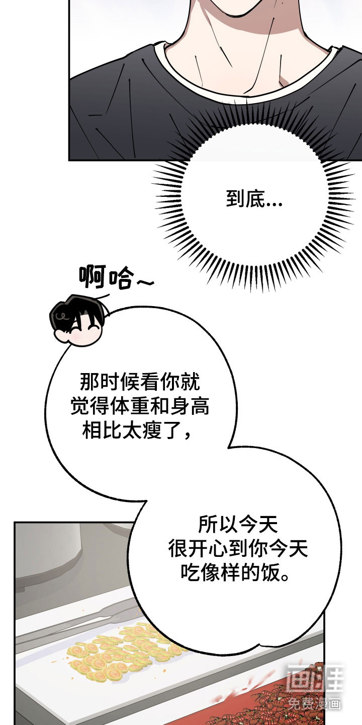 第14话6