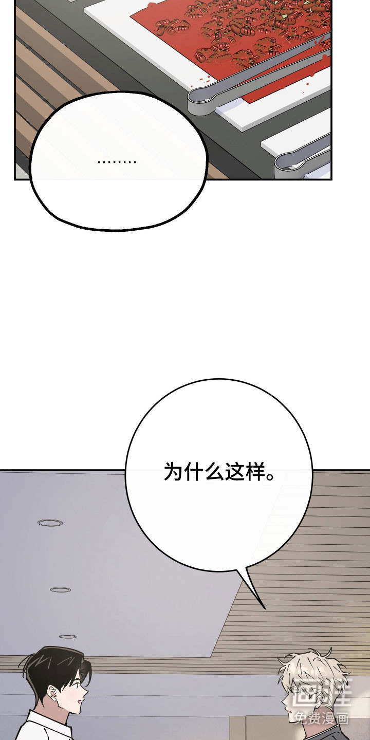 第14话7