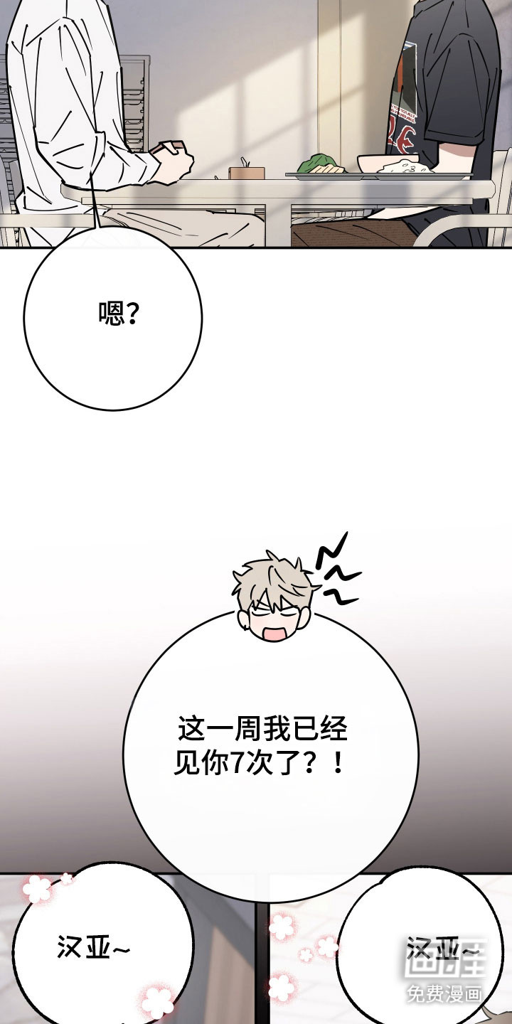 第14话8
