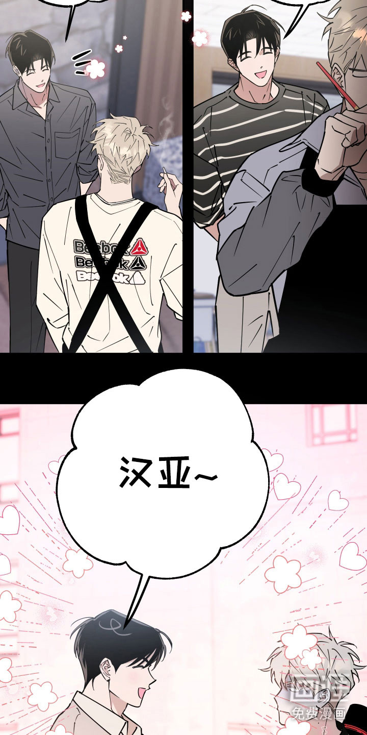 第14话9