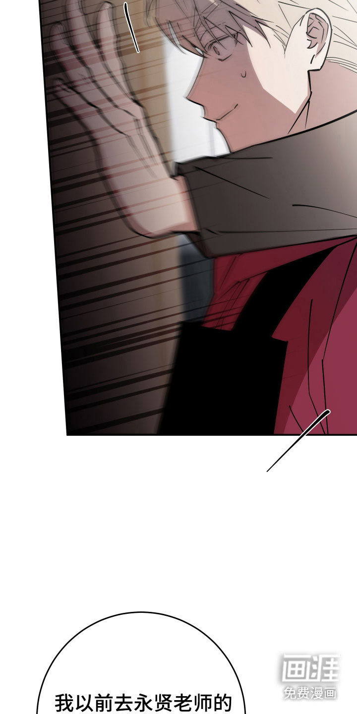 第13话10