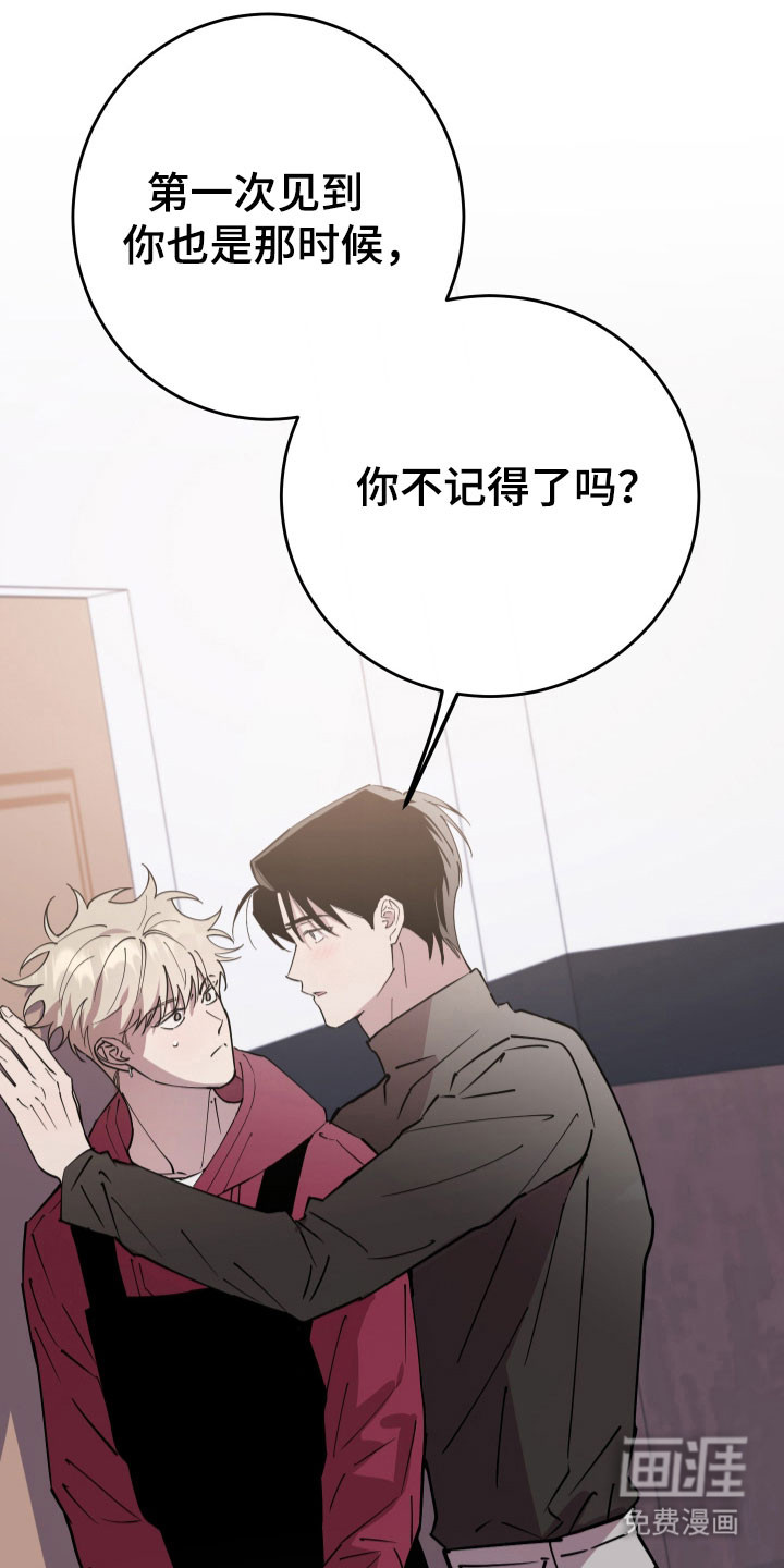 第13话12