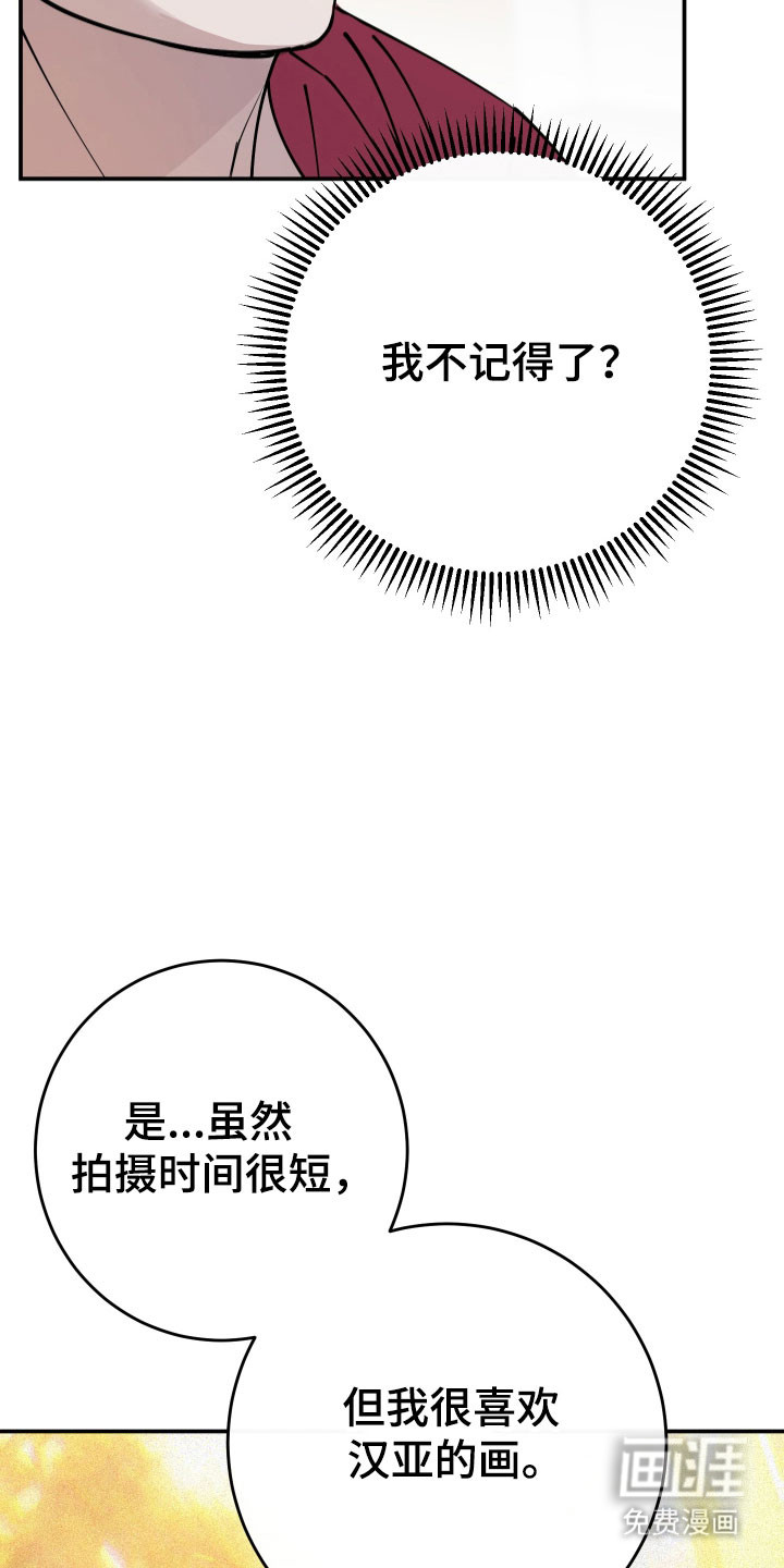 第13话14