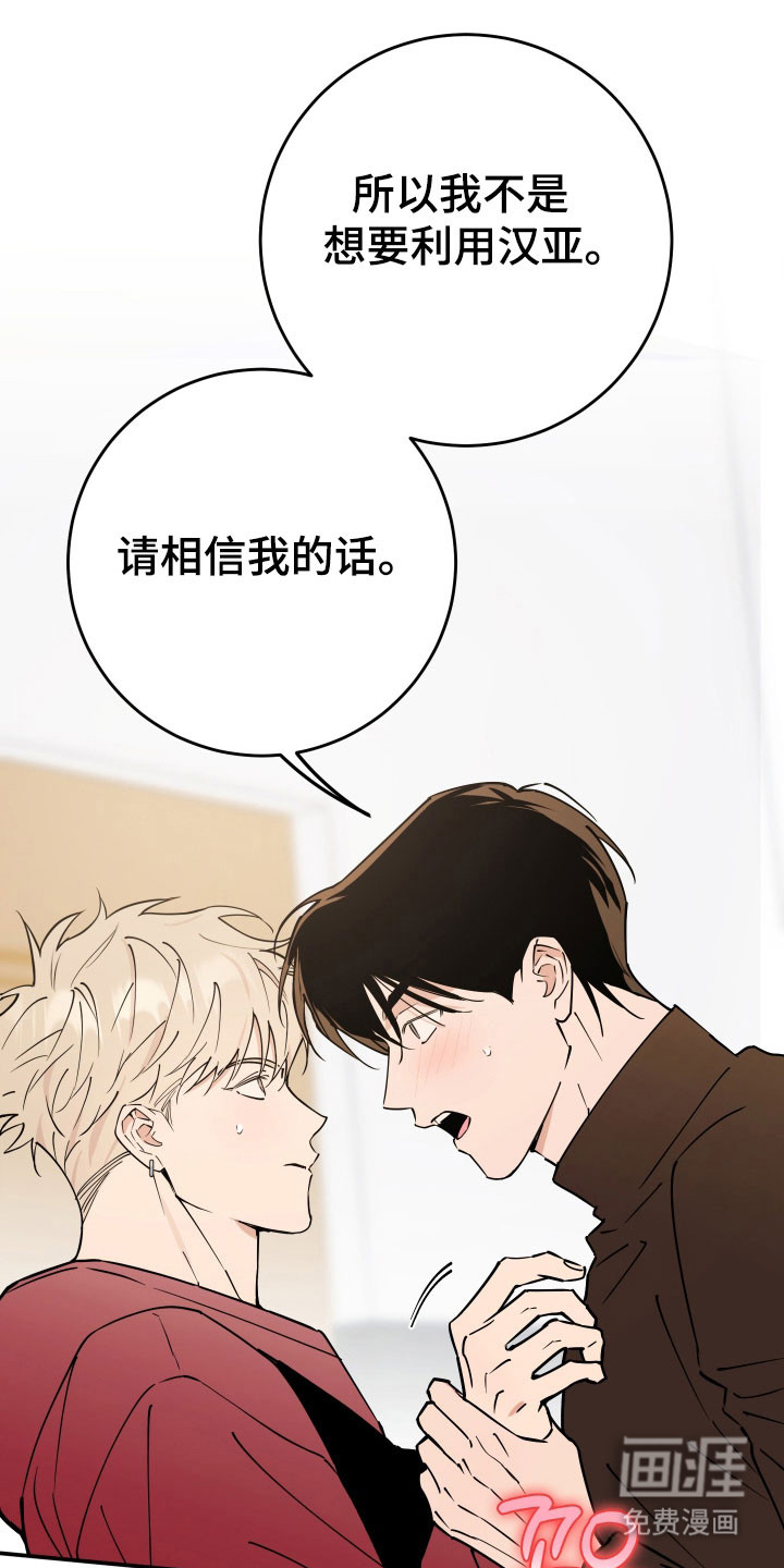 第13话17