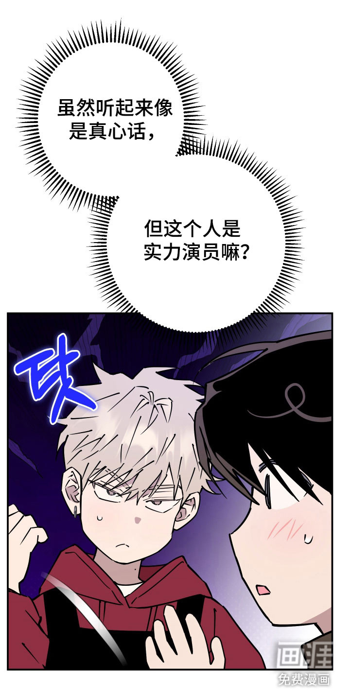 第13话21