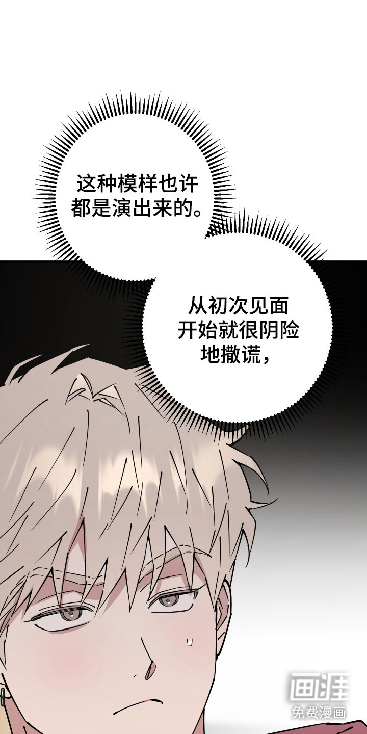 第13话22