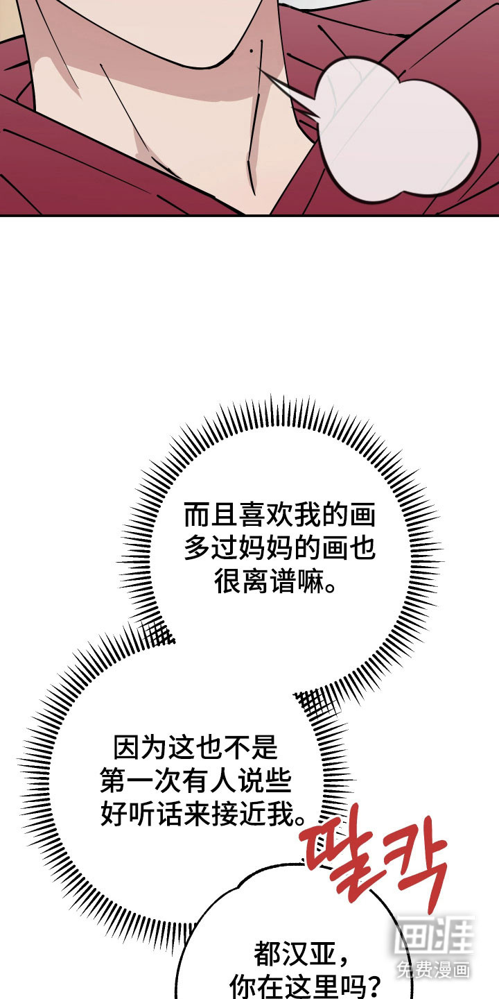 第13话23