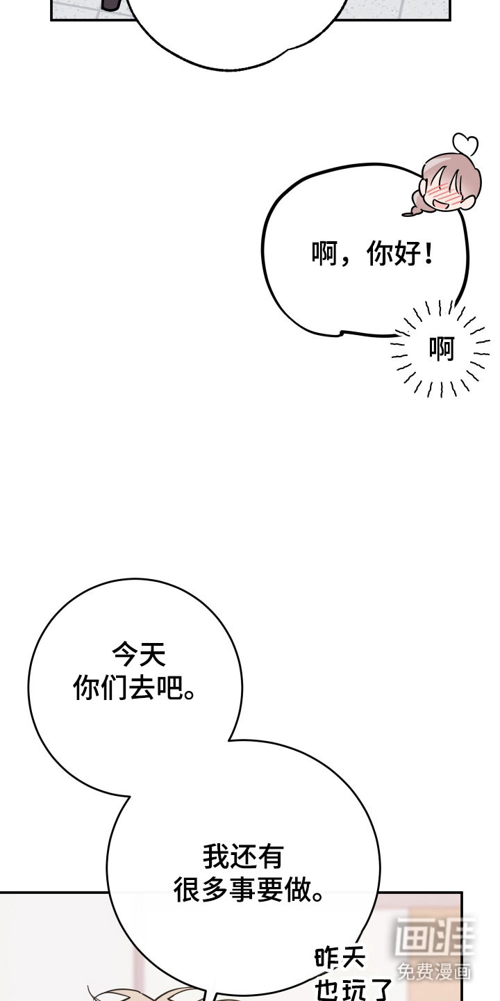 第13话25
