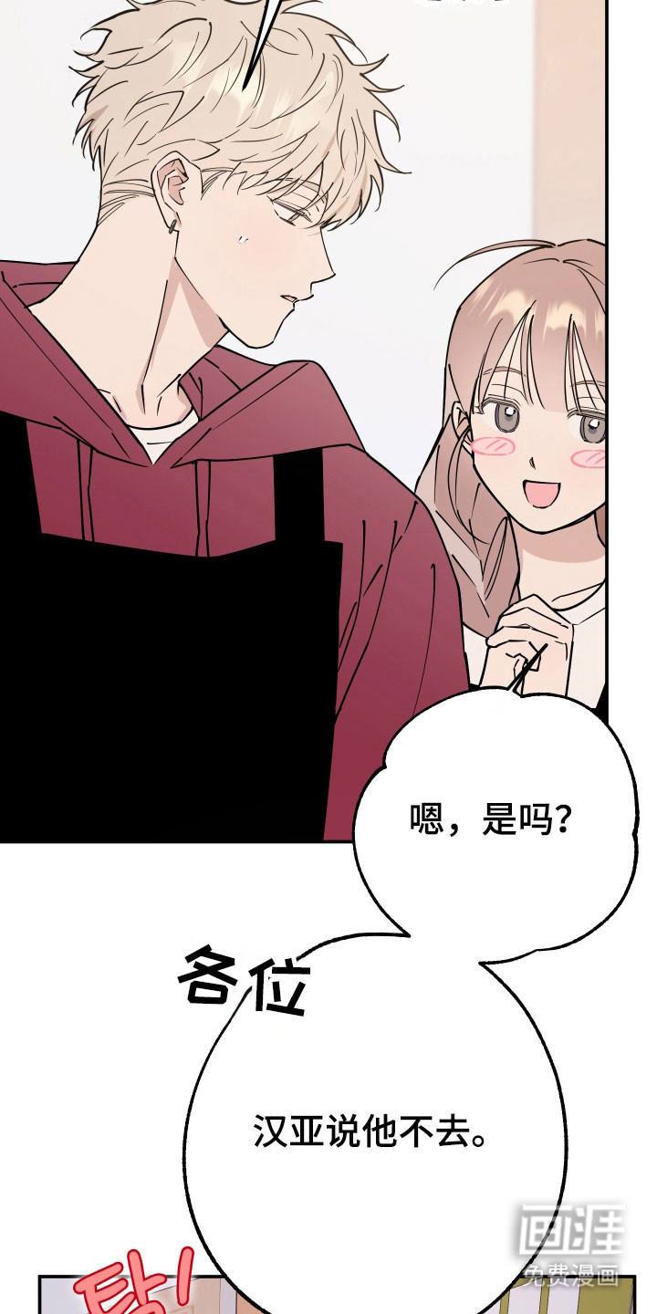 第13话26