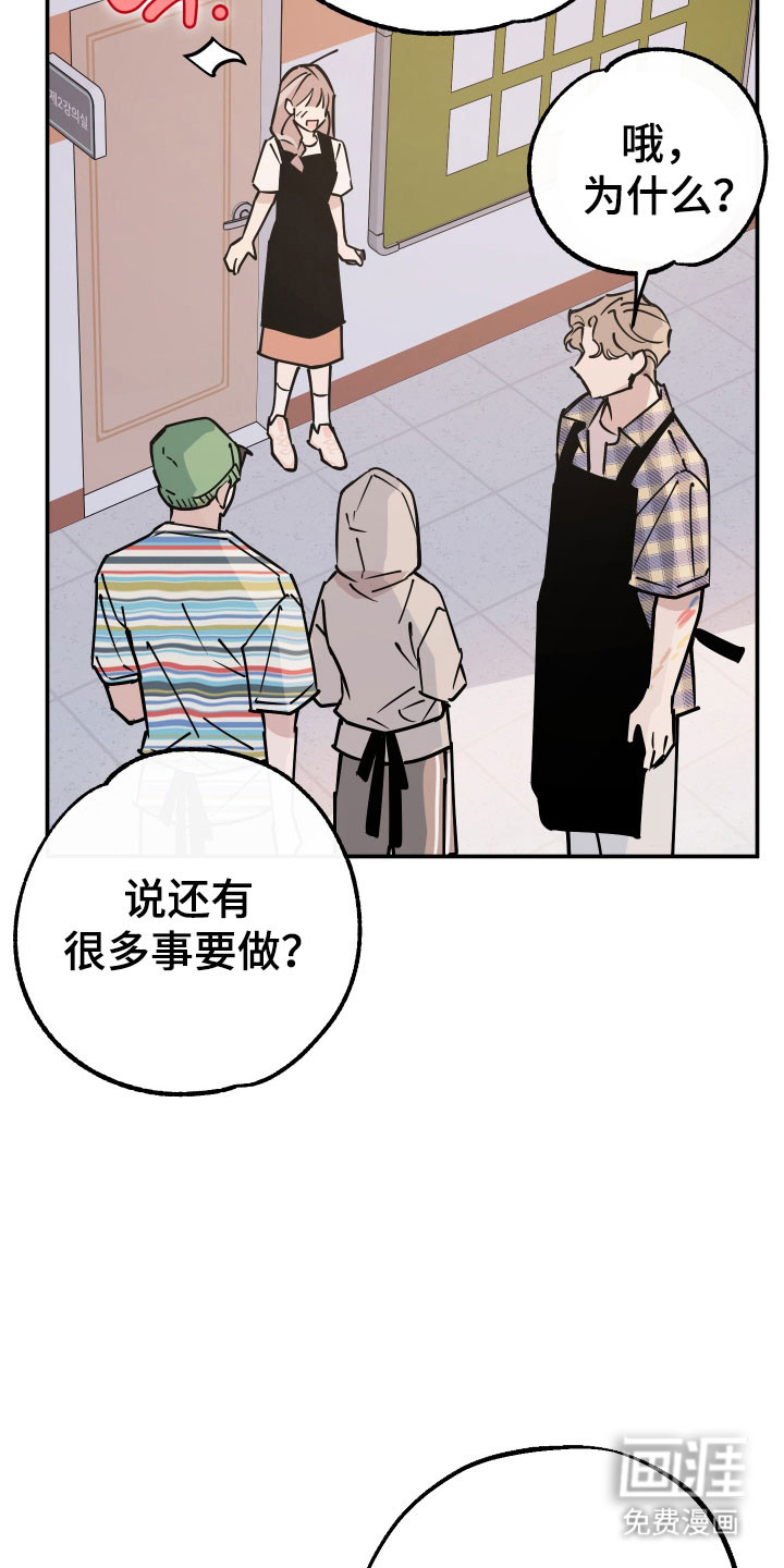 第13话27