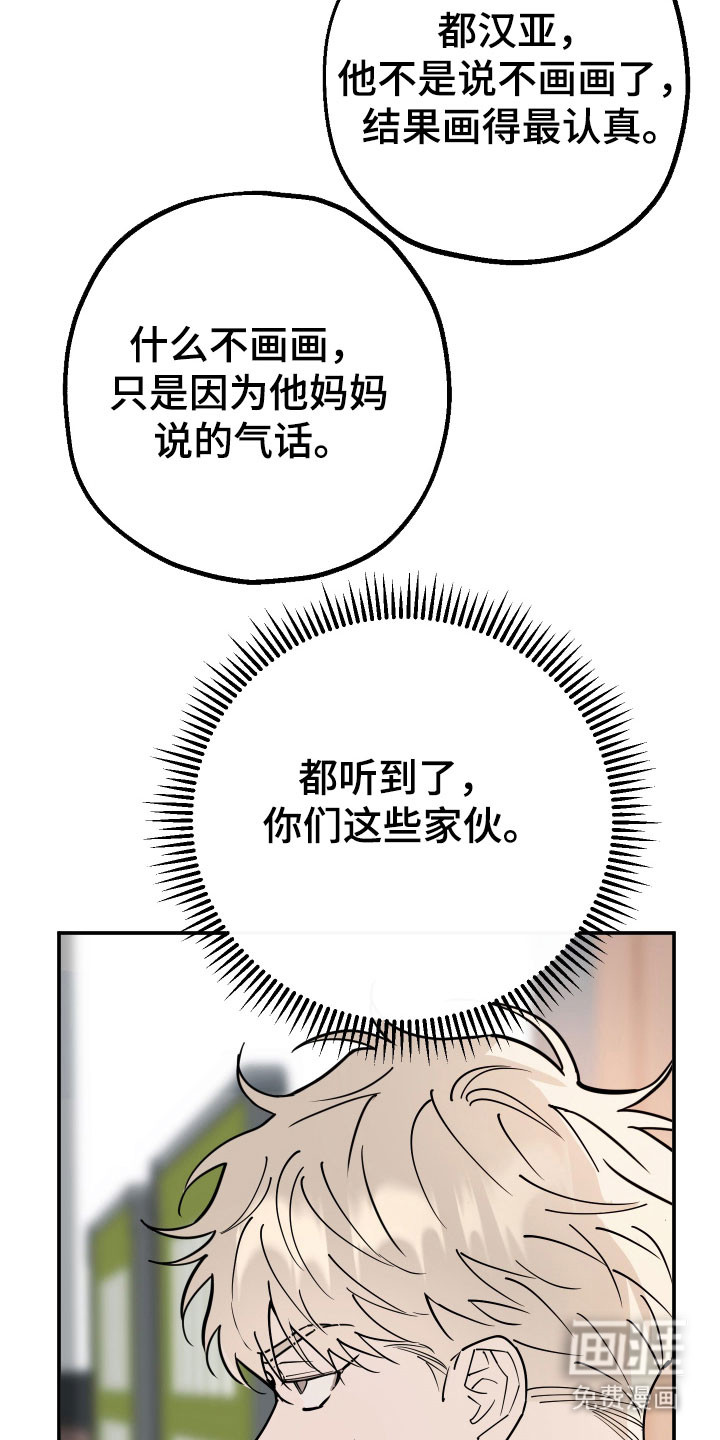 第13话28