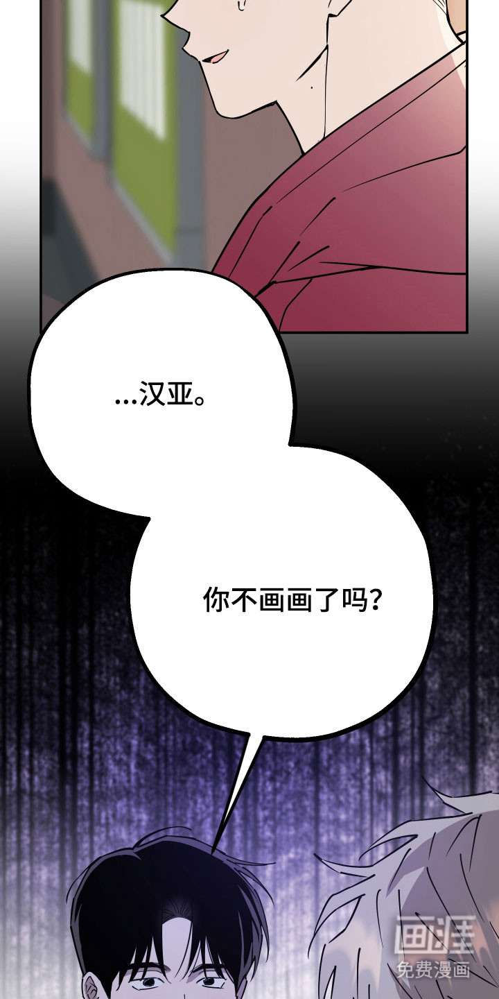 第13话29