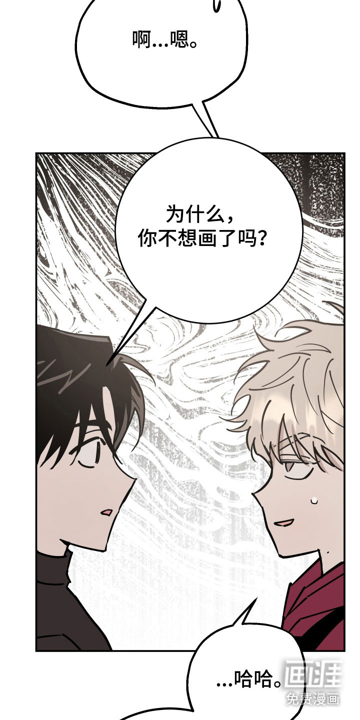 第13话31