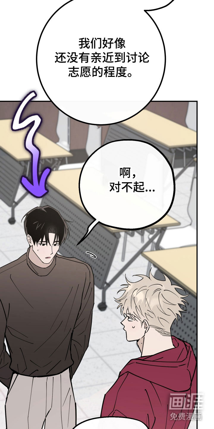第13话32