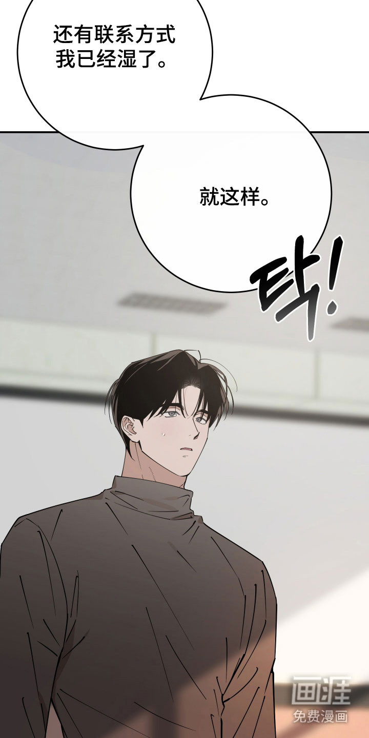 第13话36