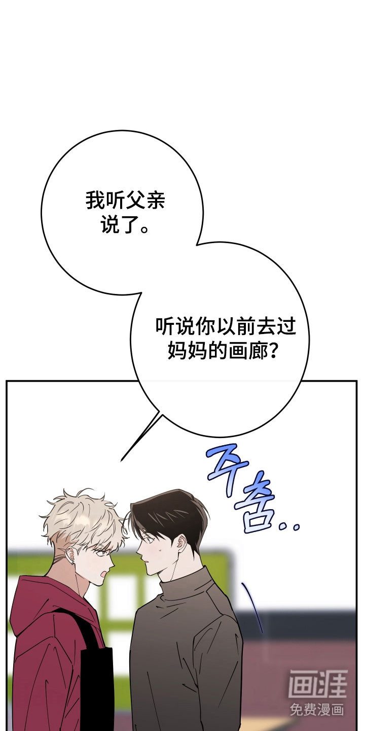 第13话4