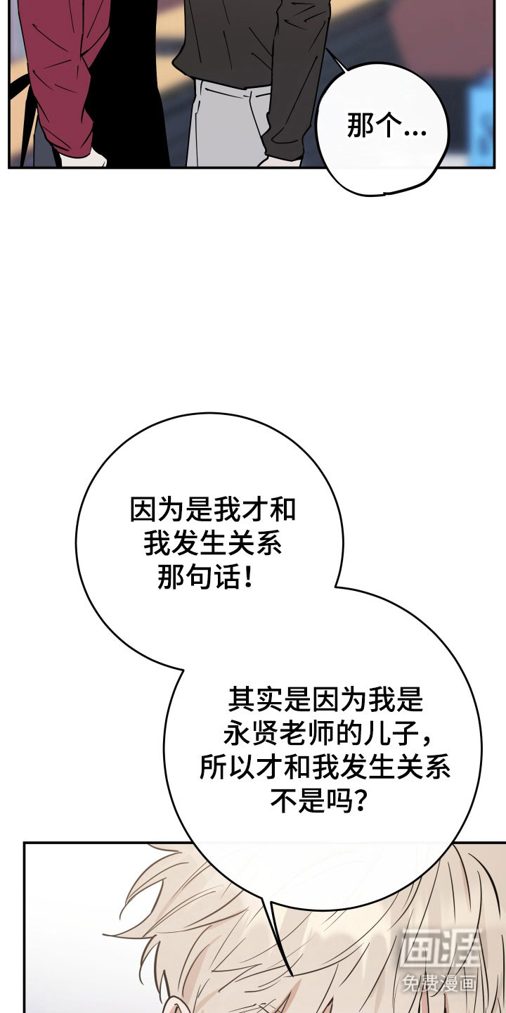 第13话5
