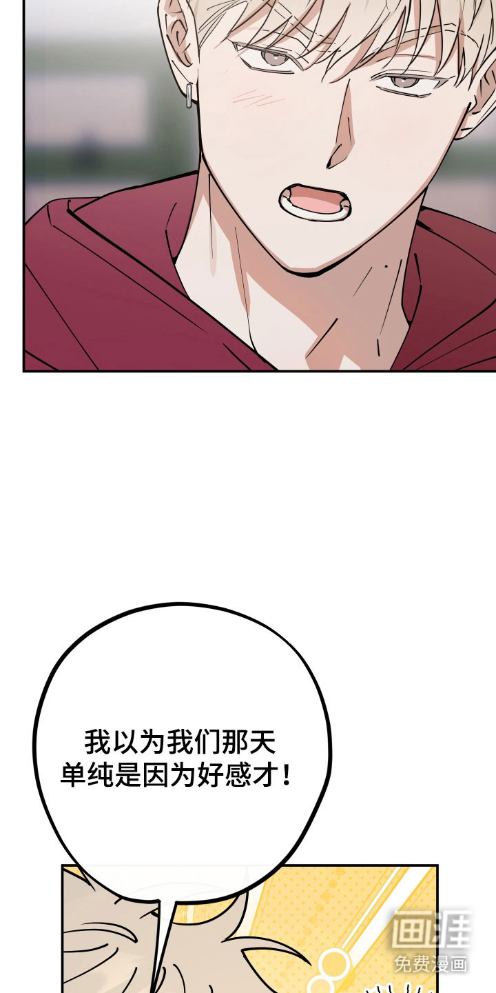 第13话6