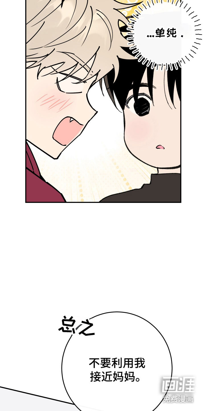 第13话7