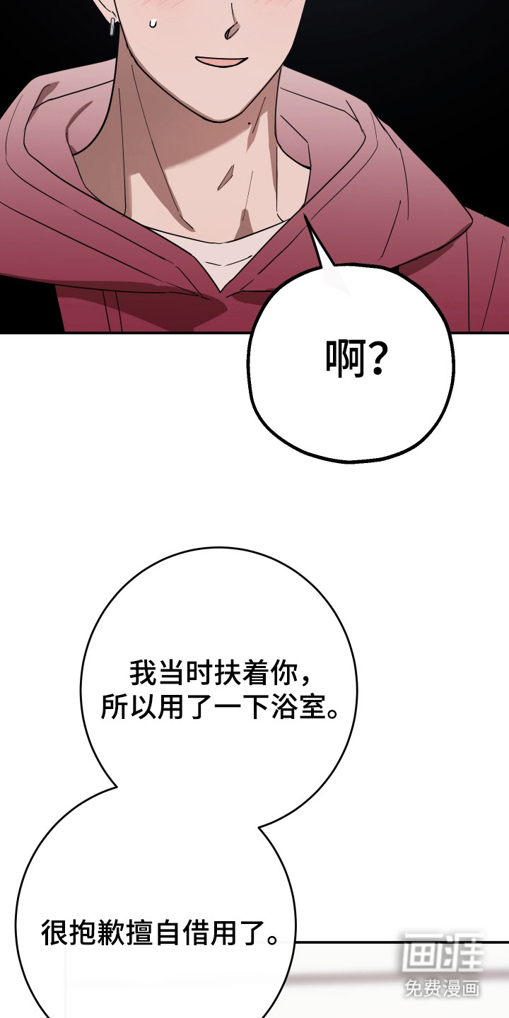 第12话10