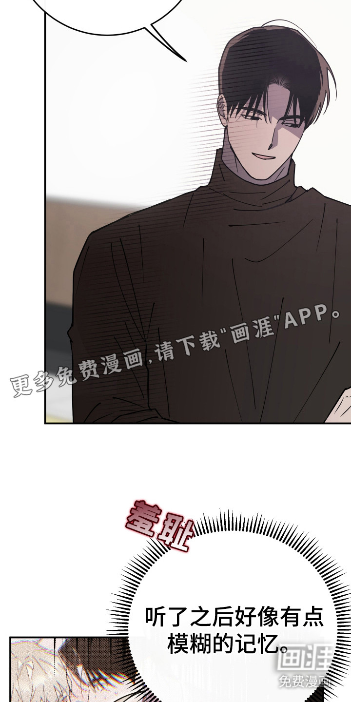 第12话11