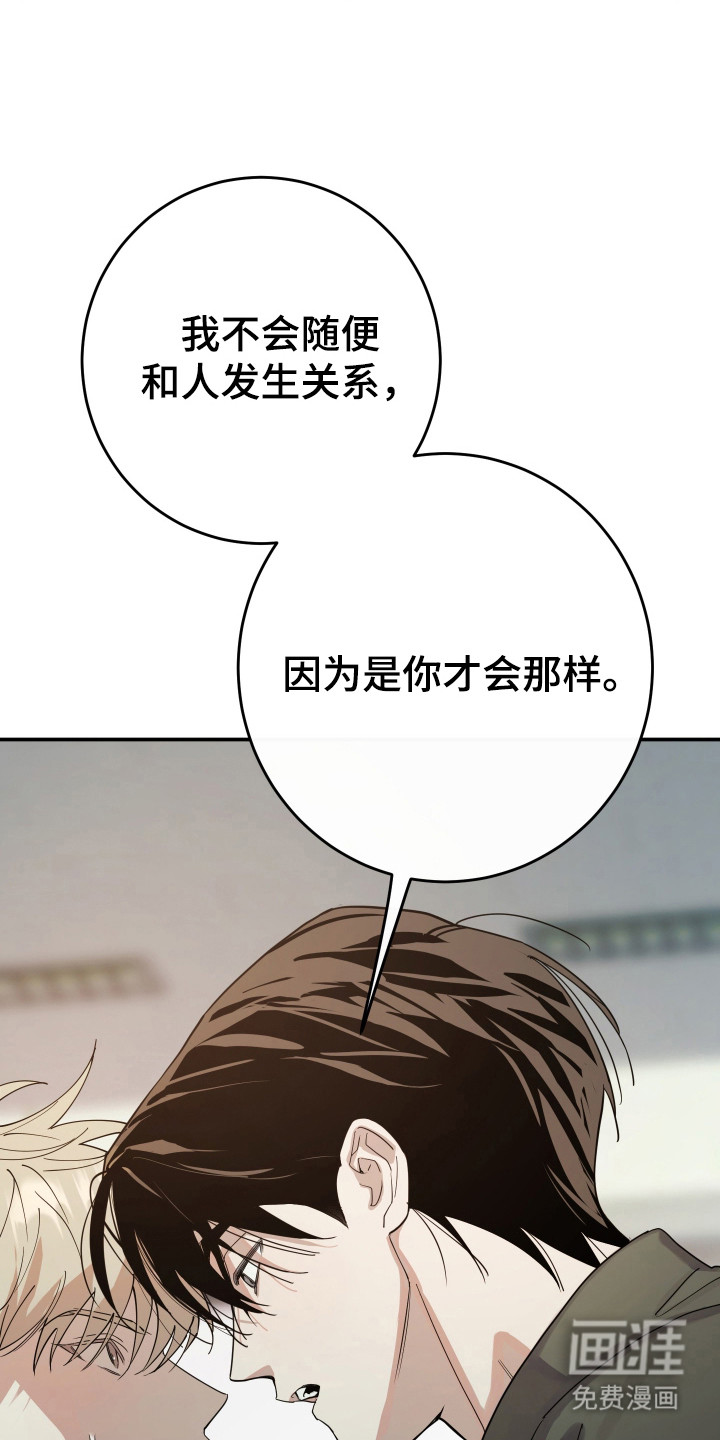 第12话16