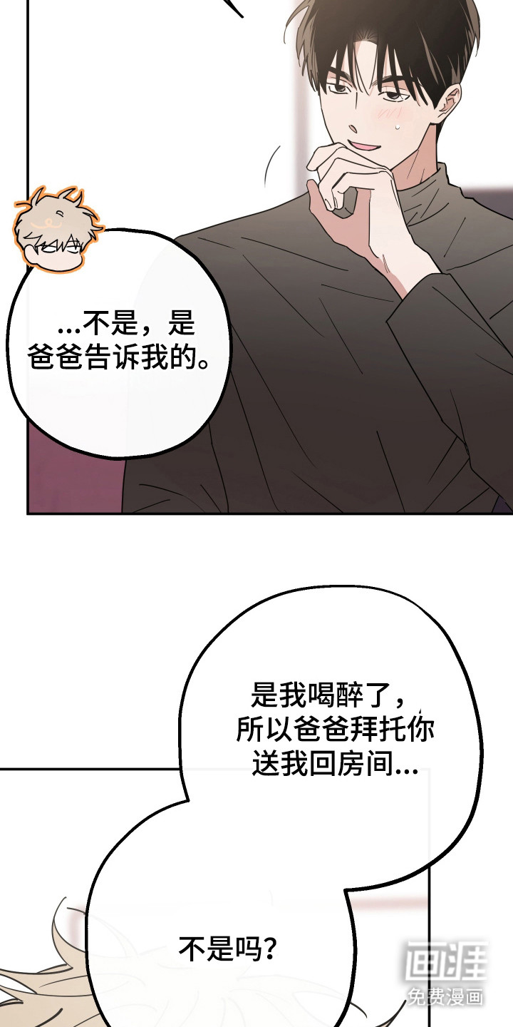 第12话5