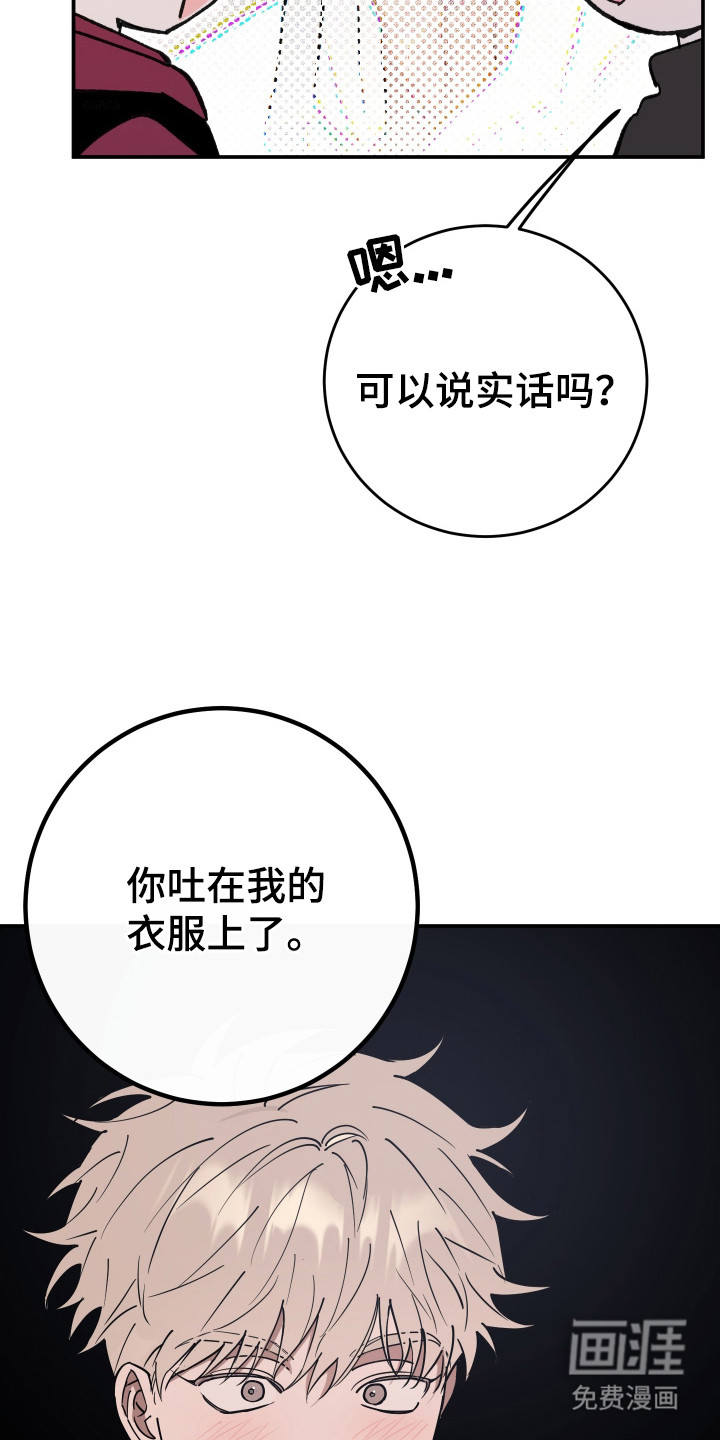 第12话9