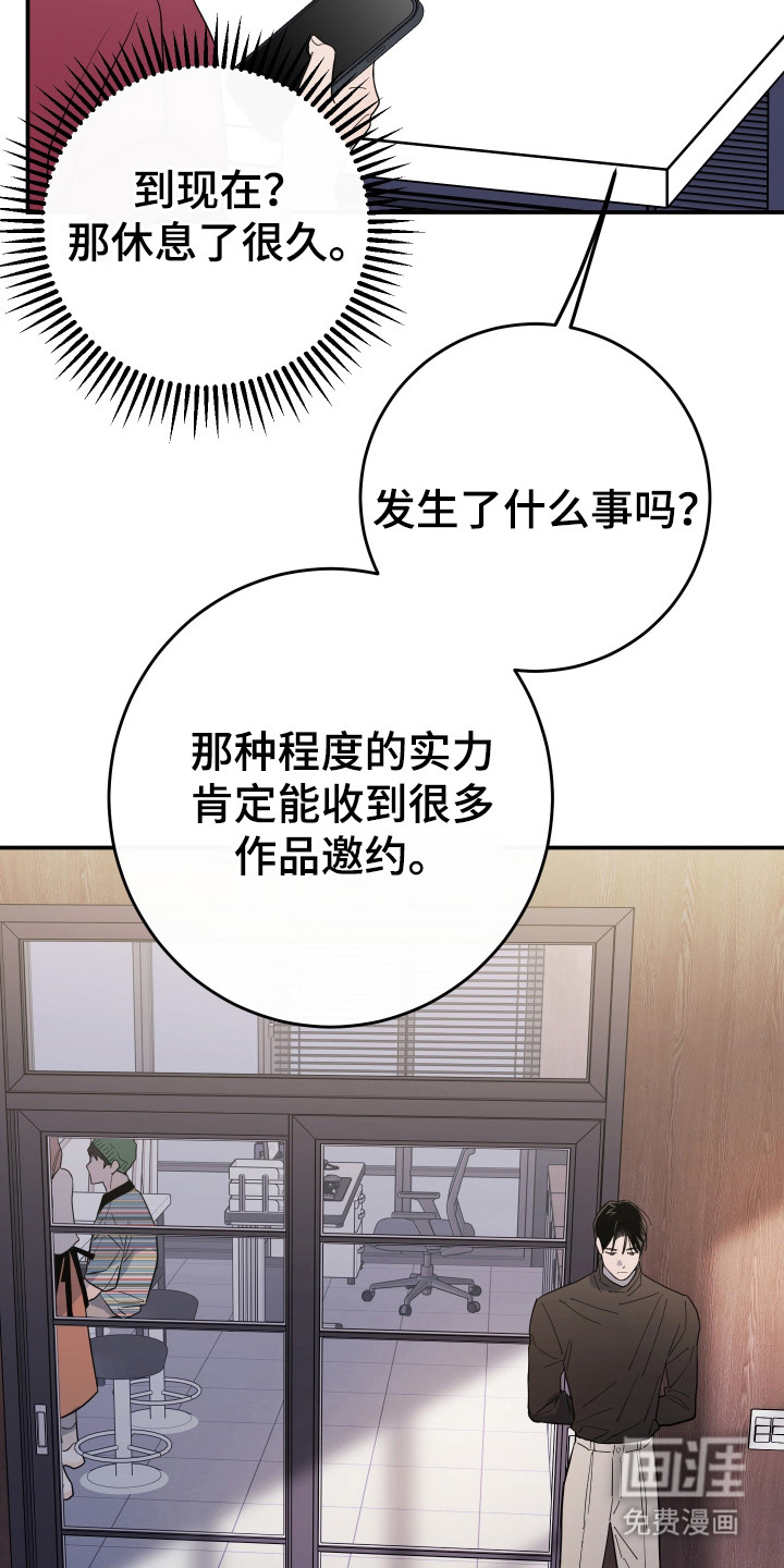第11话1