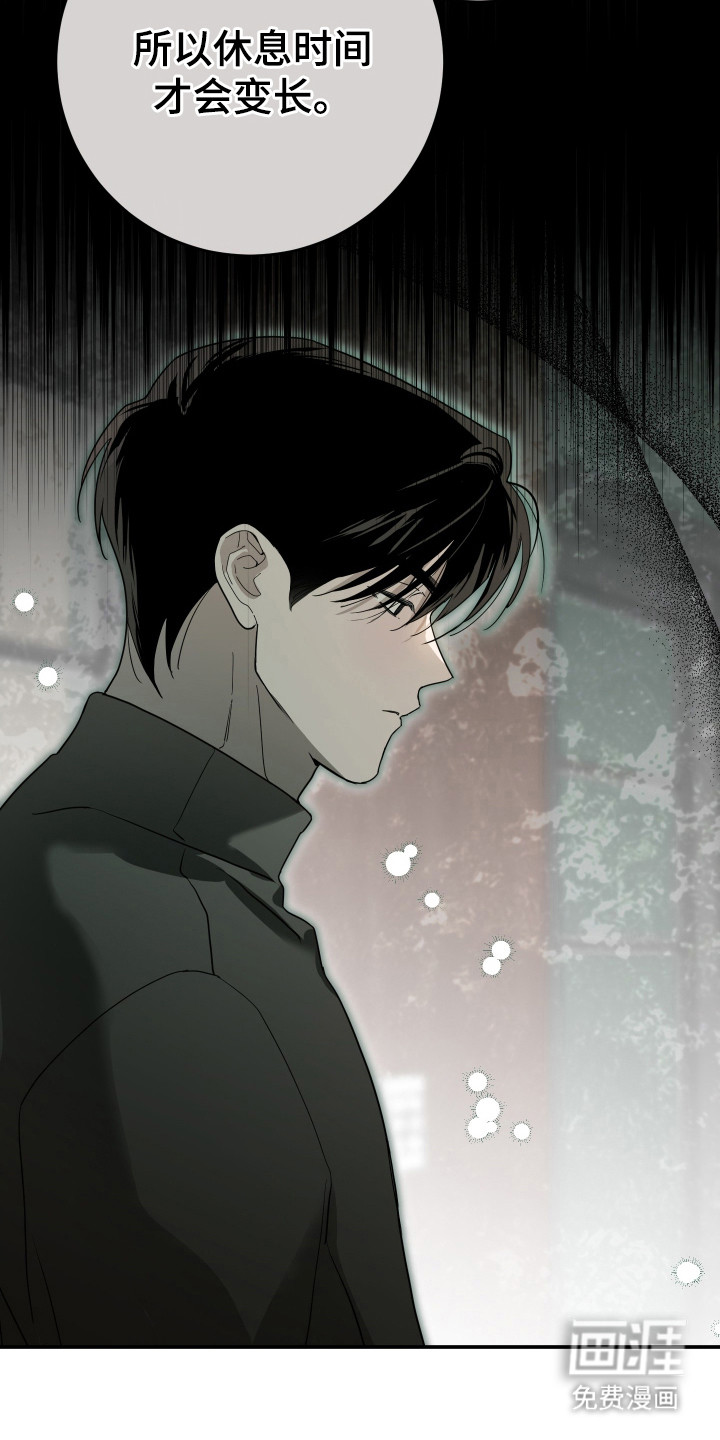 第11话10
