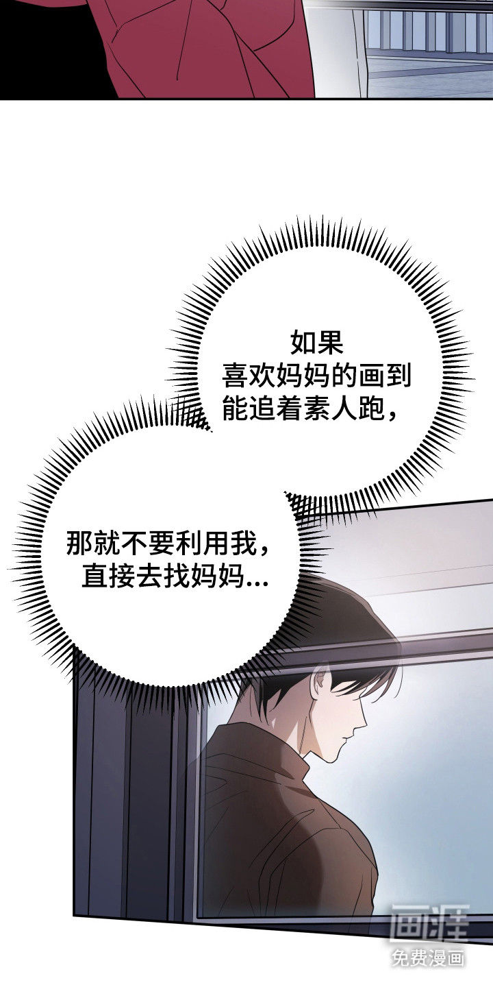 第11话12