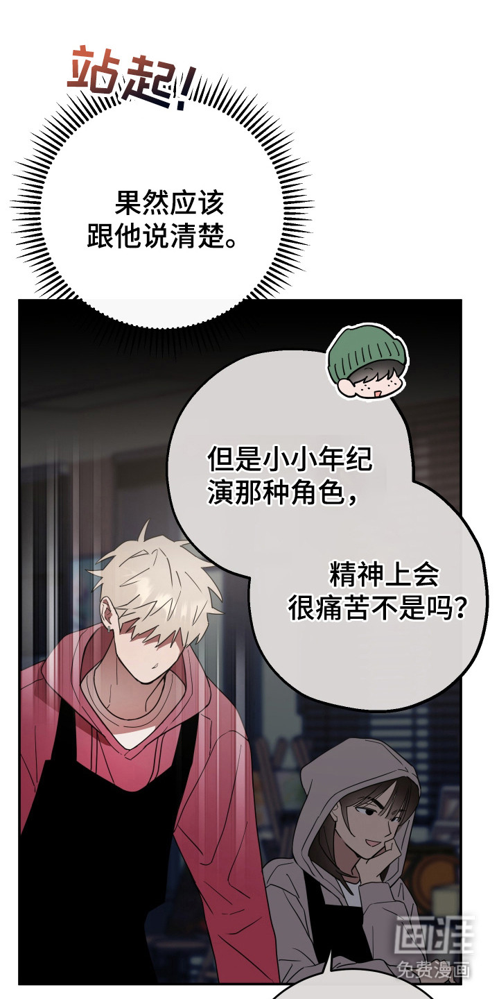 第11话13