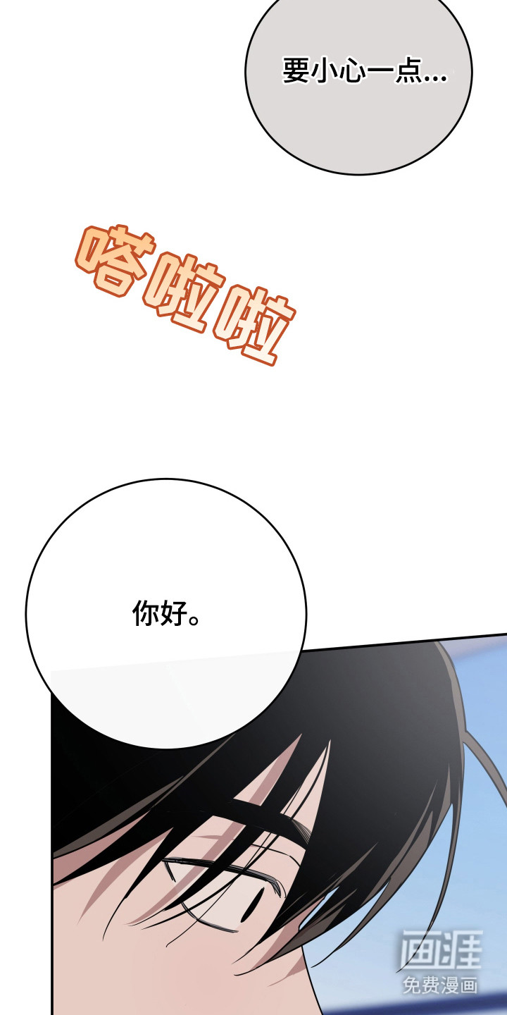 第11话14