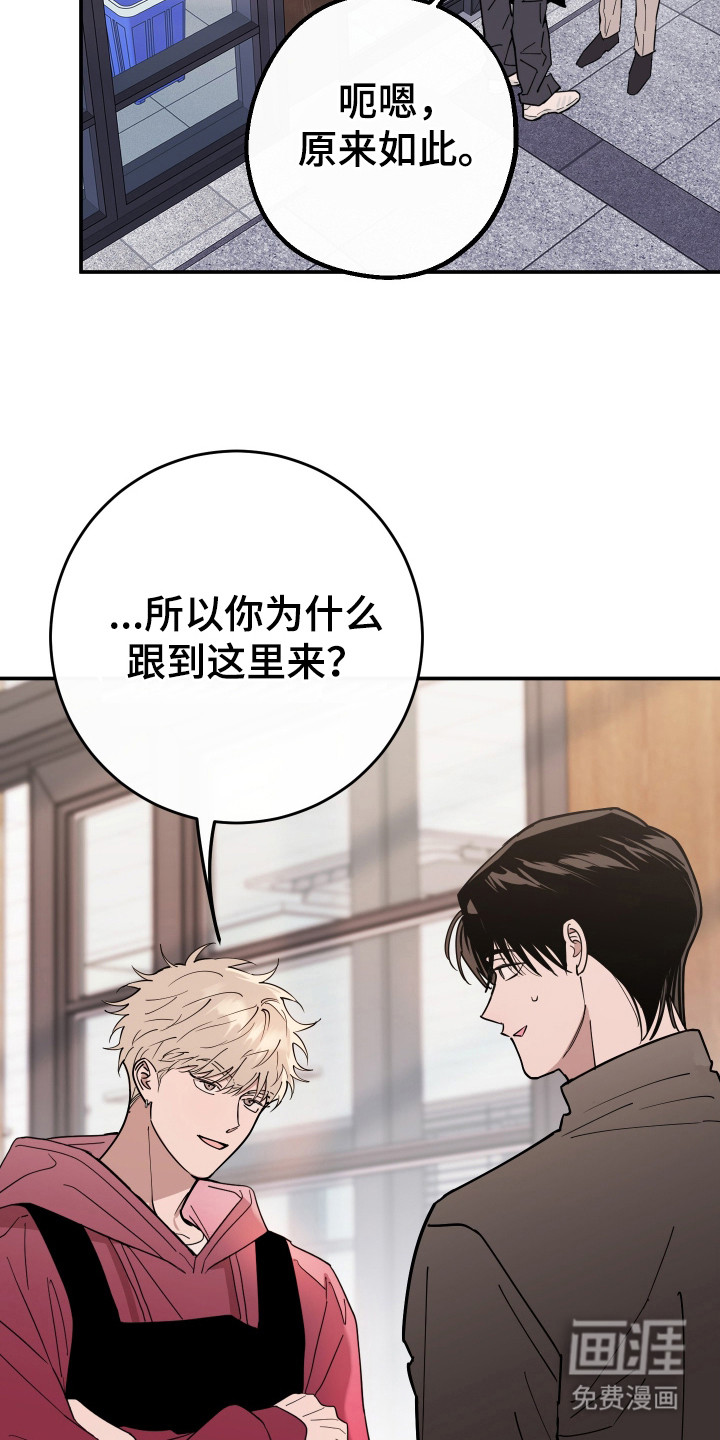第11话17