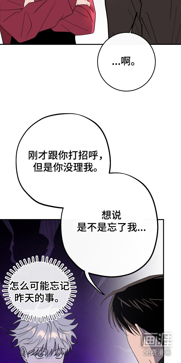 第11话18