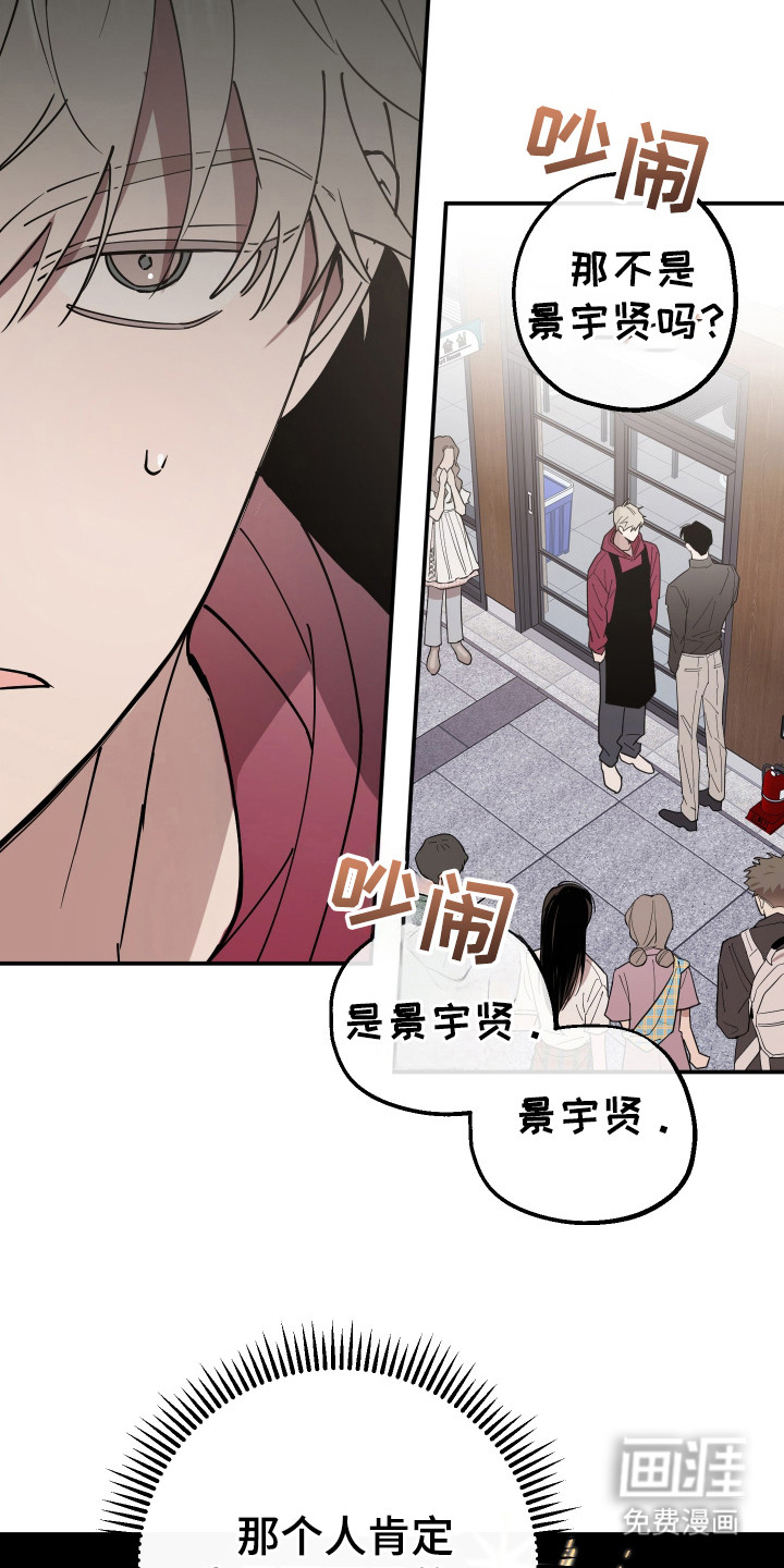 第11话21